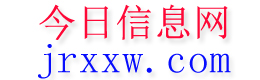 清水今日信息网